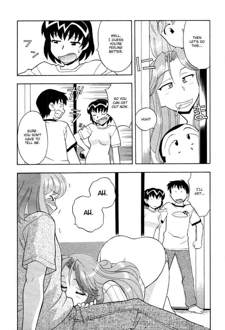 Dokushinryou Kuushitsu Ari! - Page 14