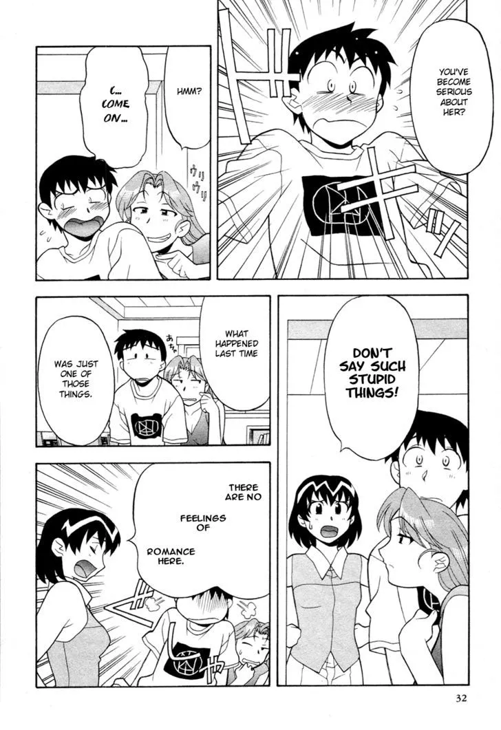 Dokushinryou Kuushitsu Ari! - Page 7