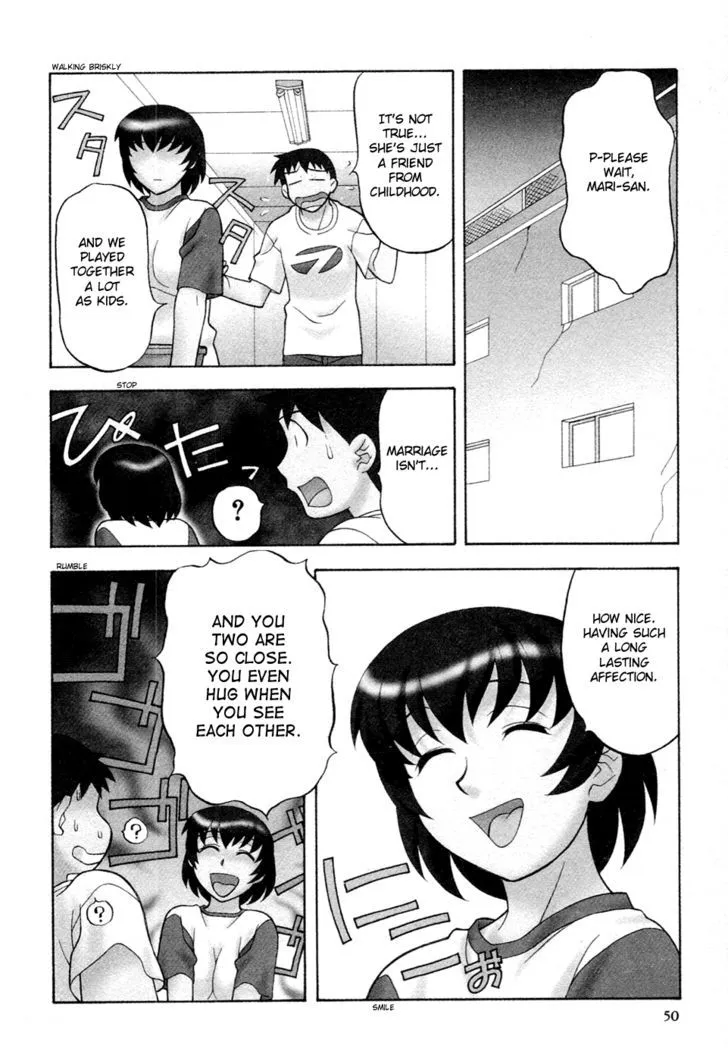 Dokushinryou Kuushitsu Ari! - Page 5