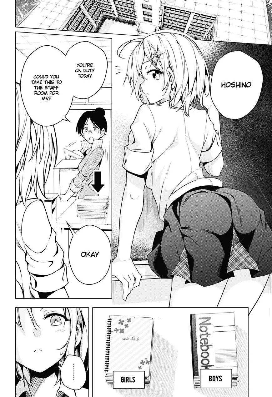 Dokyuu Hentai Hxeros - Page 13