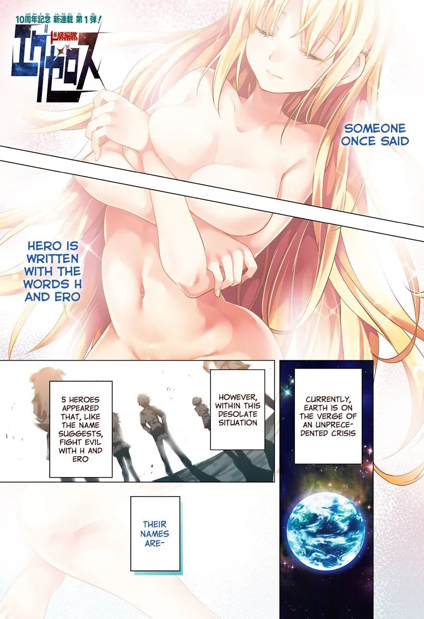 Dokyuu Hentai Hxeros - Page 2