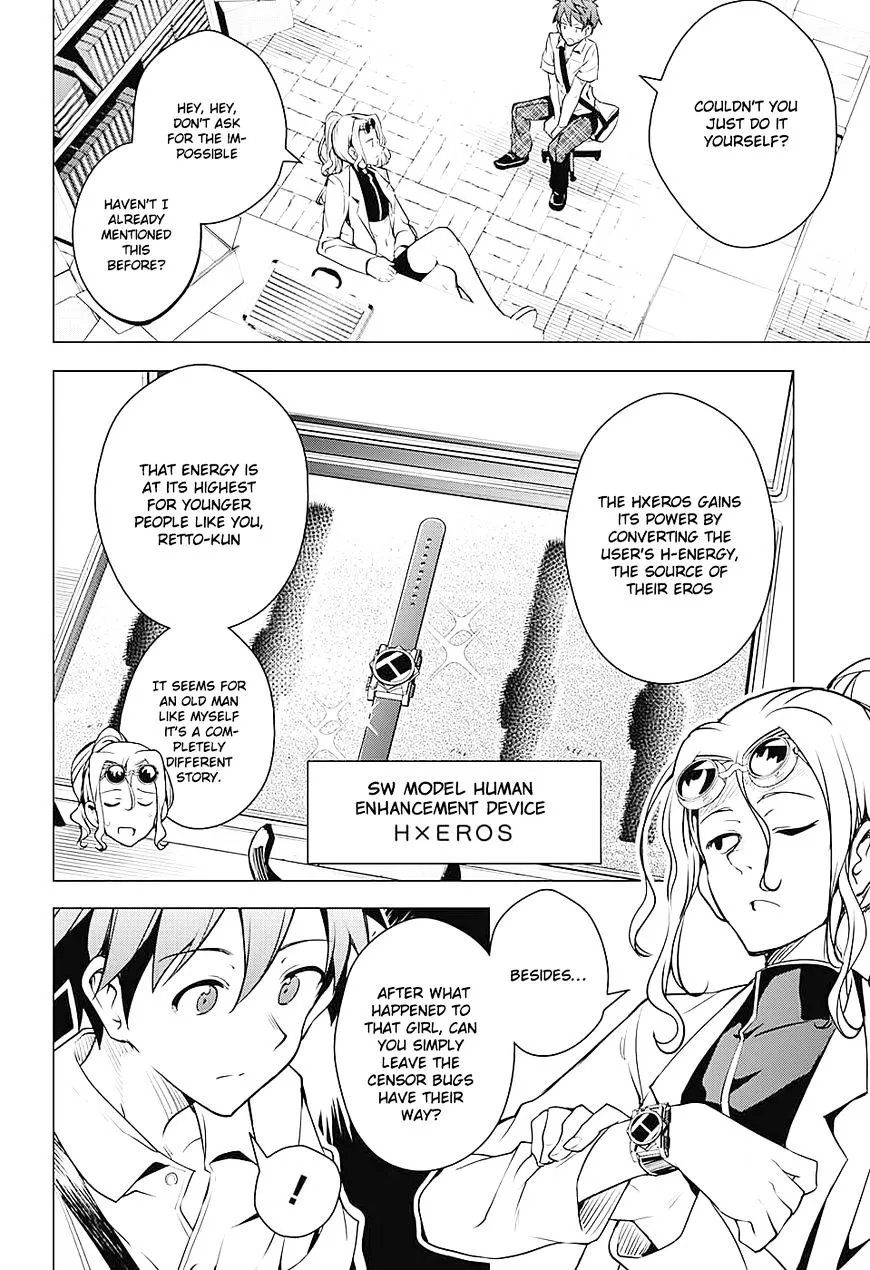 Dokyuu Hentai Hxeros - Page 37