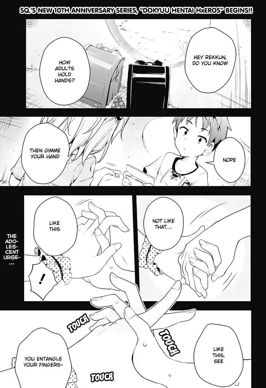 Dokyuu Hentai Hxeros - Page 4