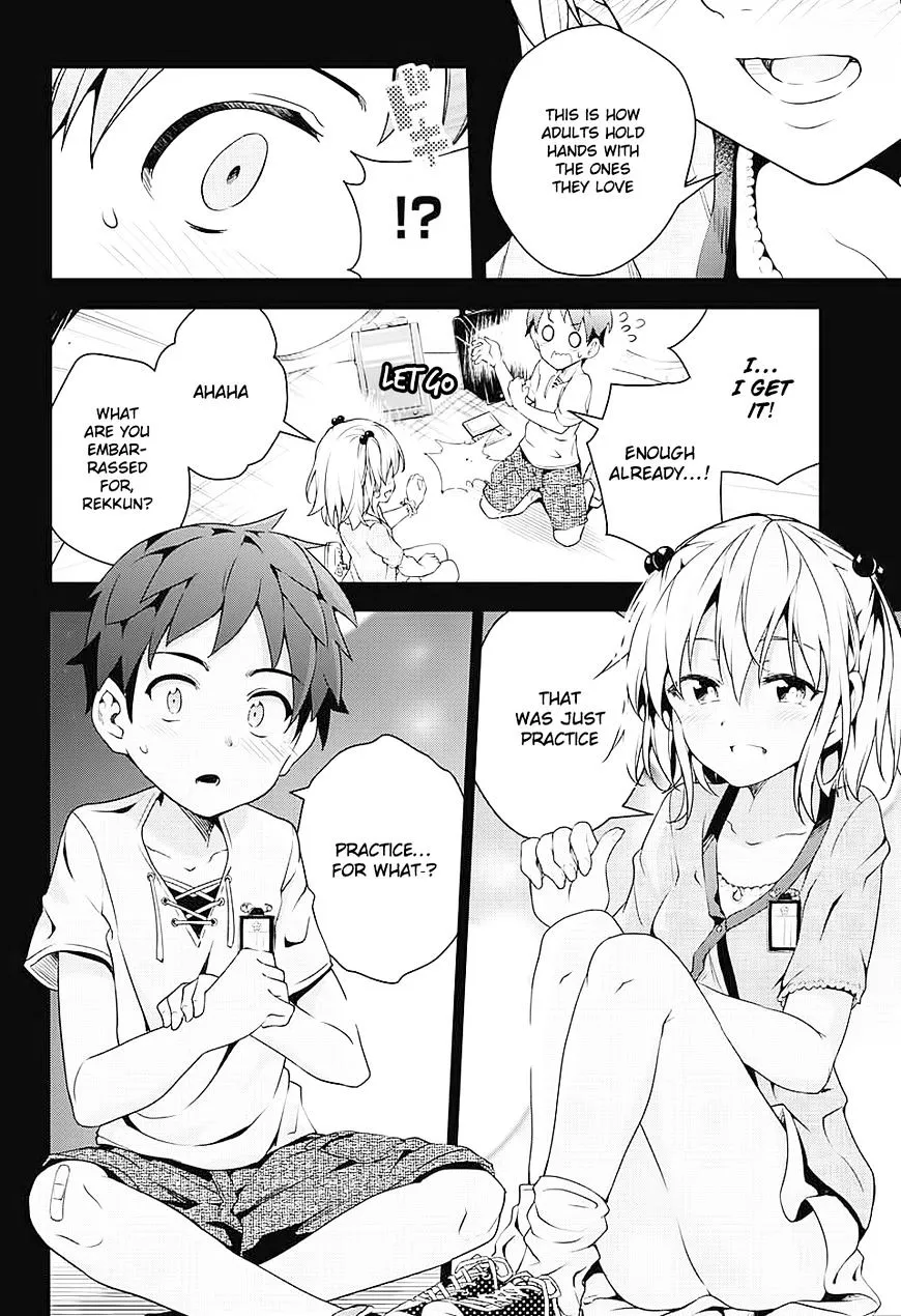 Dokyuu Hentai Hxeros - Page 5