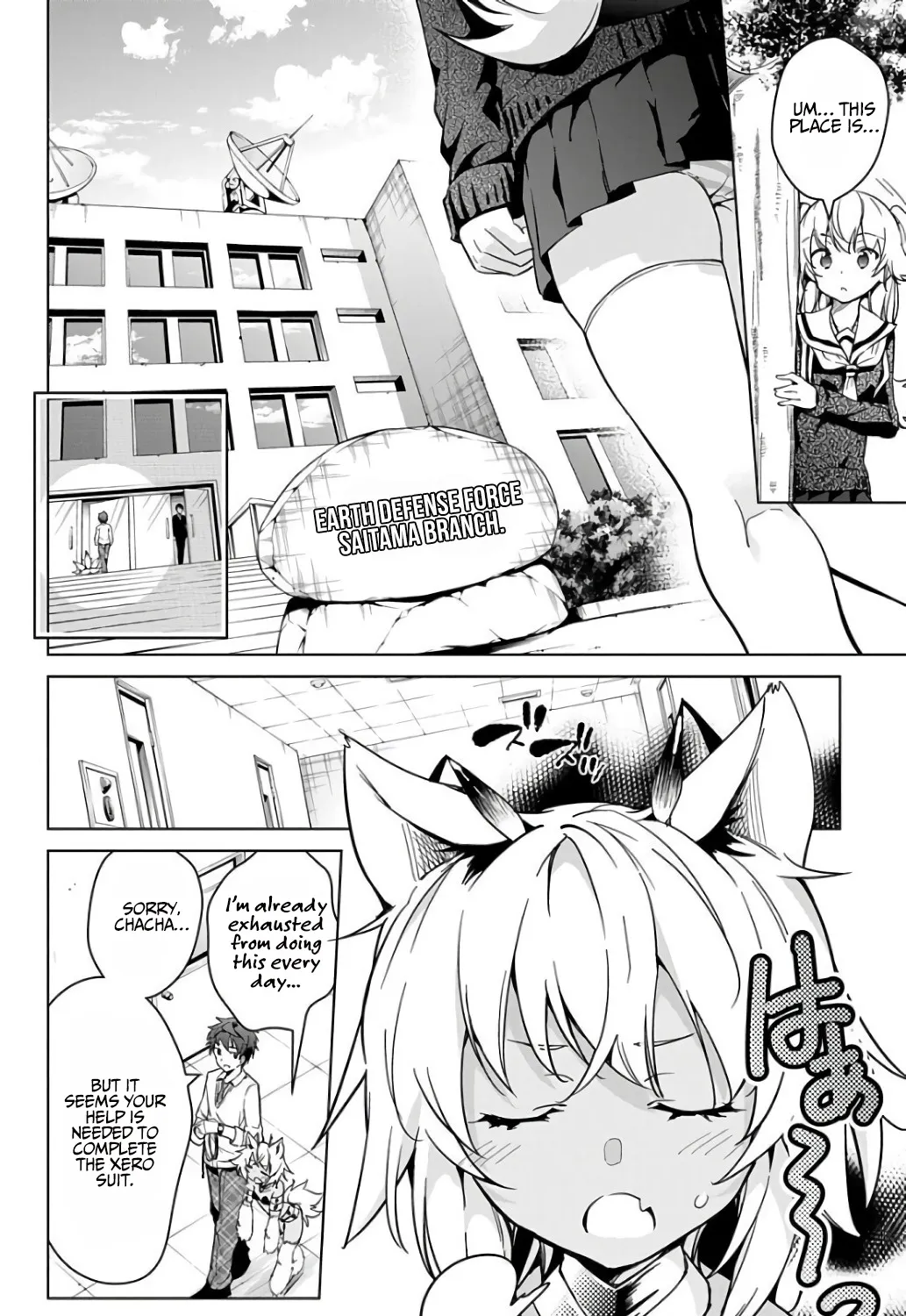 Dokyuu Hentai Hxeros - Page 13