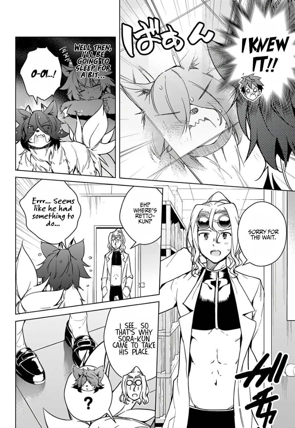 Dokyuu Hentai Hxeros - Page 17