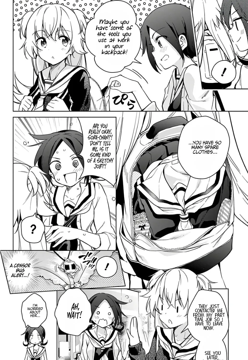 Dokyuu Hentai Hxeros - Page 3