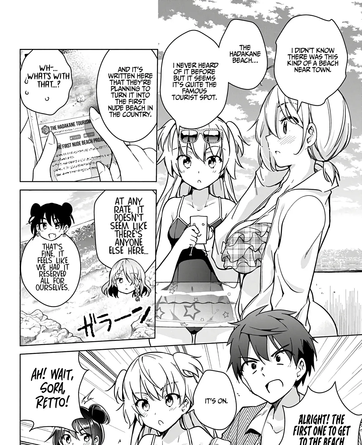 Dokyuu Hentai Hxeros - Page 5