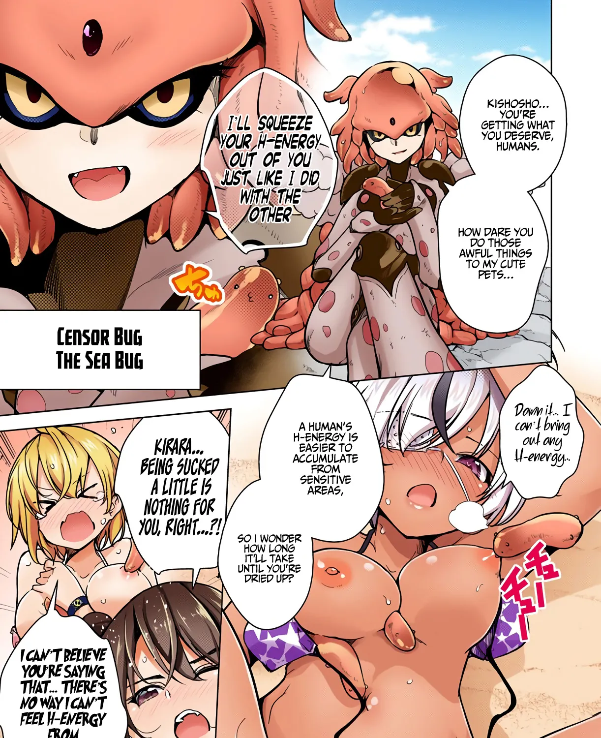 Dokyuu Hentai Hxeros - Page 55