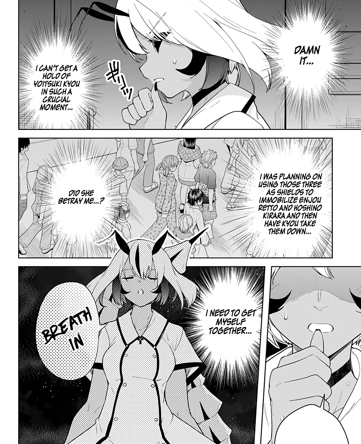 Dokyuu Hentai Hxeros - Page 20