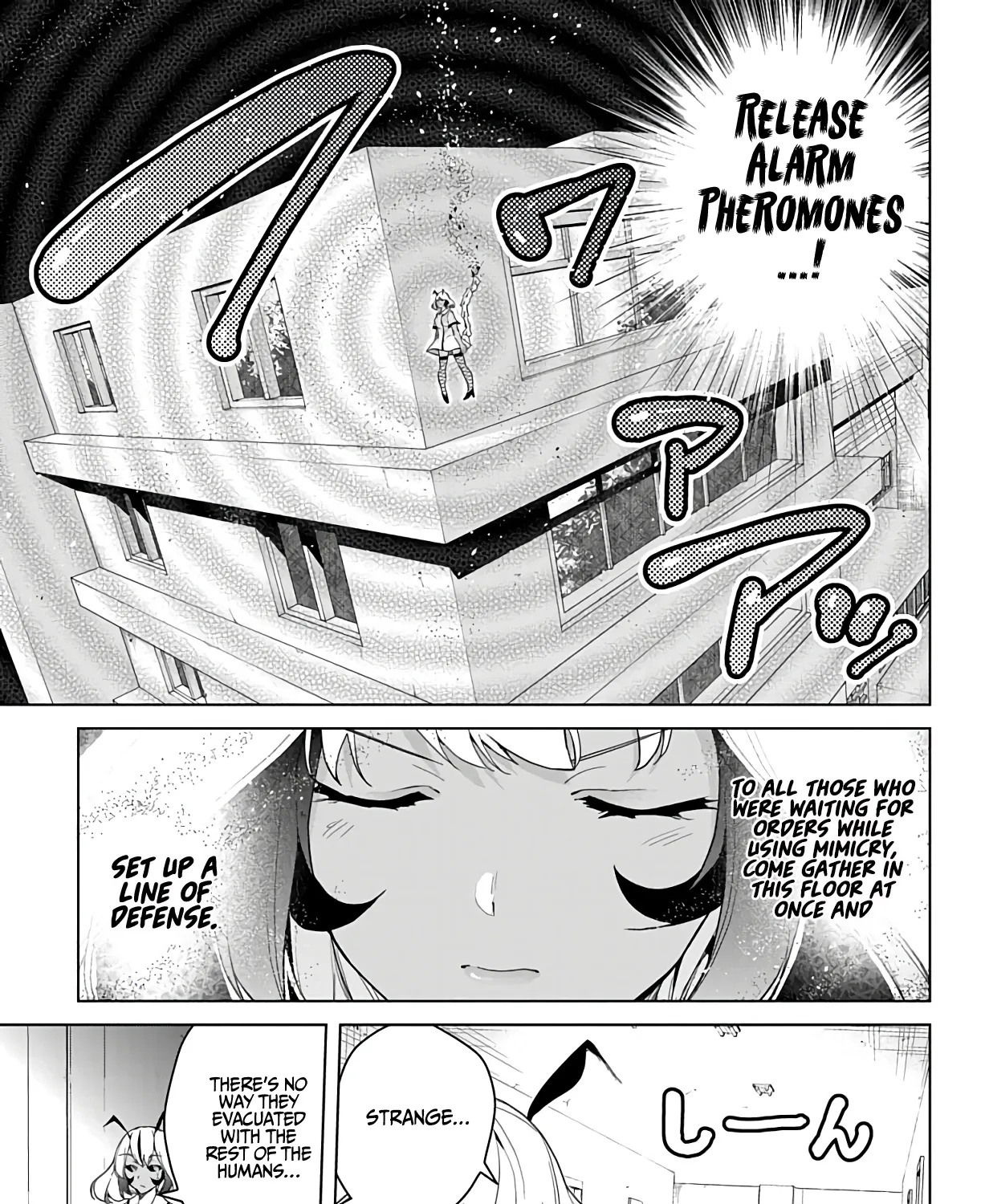 Dokyuu Hentai Hxeros - Page 22