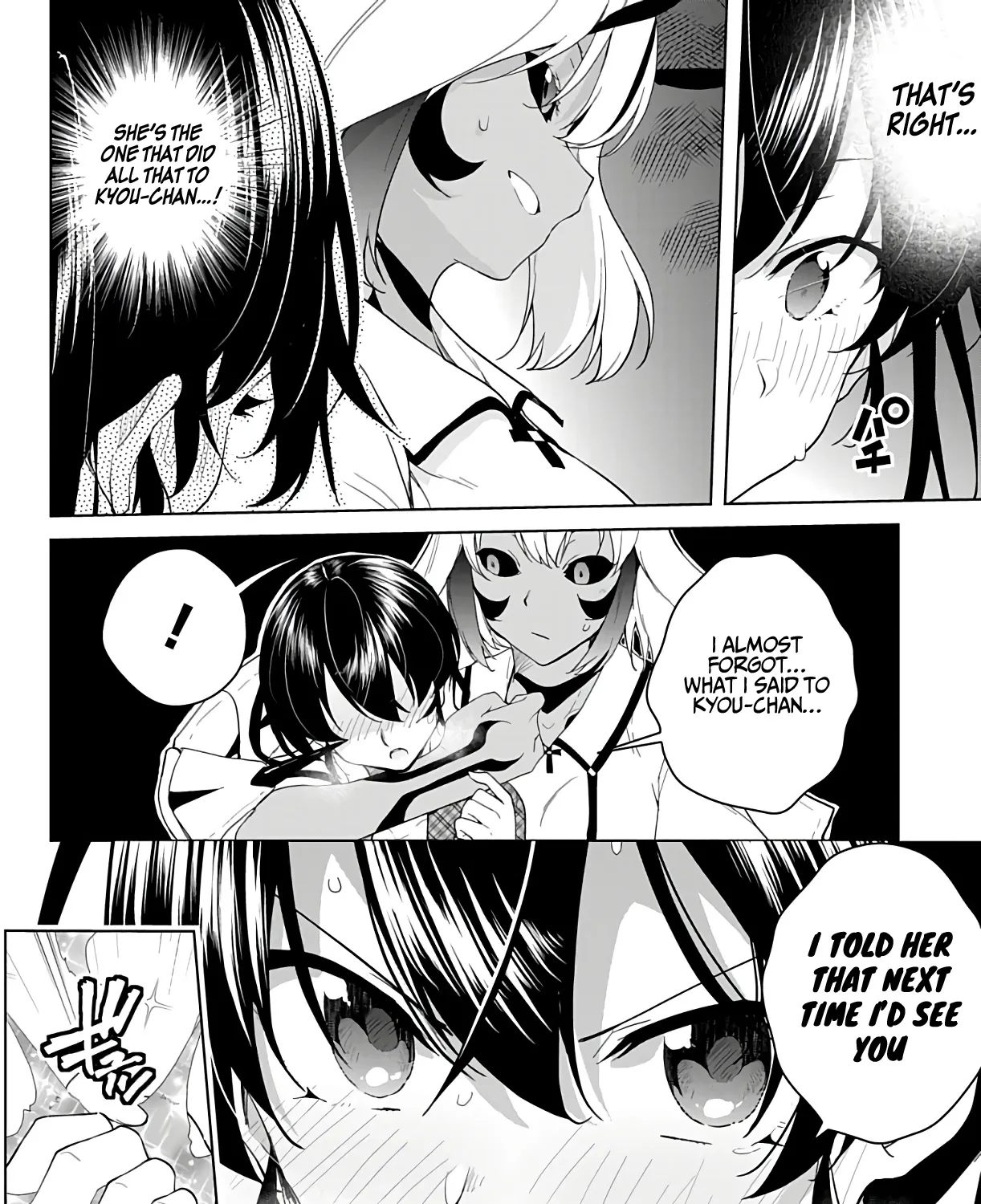 Dokyuu Hentai Hxeros - Page 60