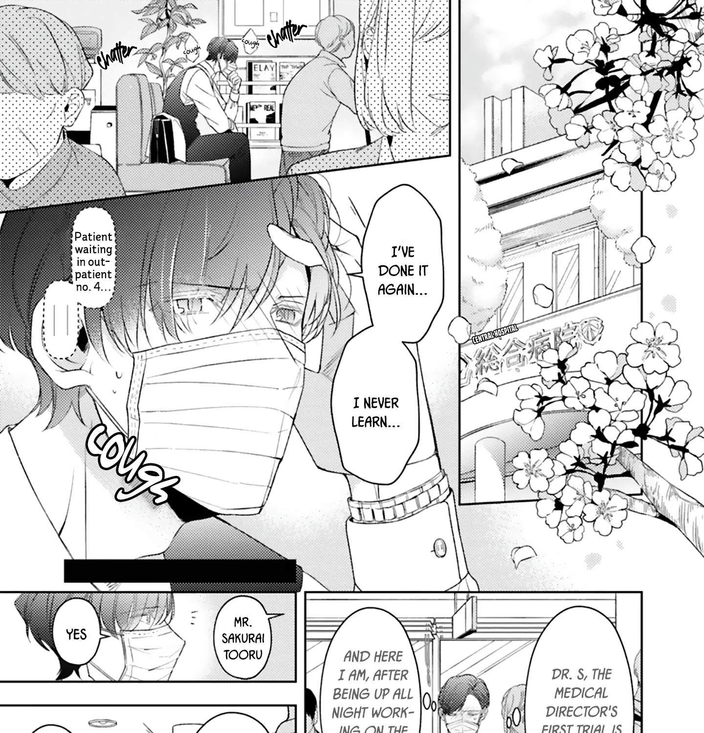 Dolce Na Bokura No Koi Ni Tsuite - Page 1