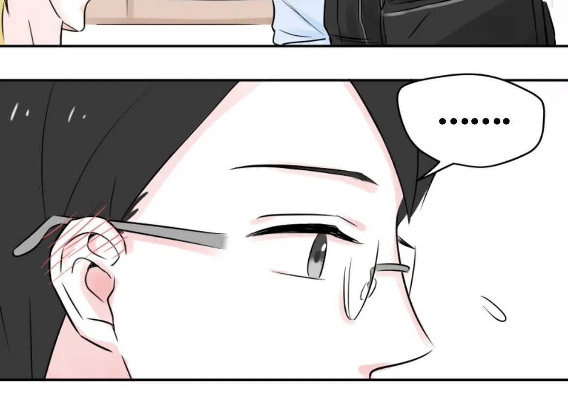 Doll Boyfriend - Page 18