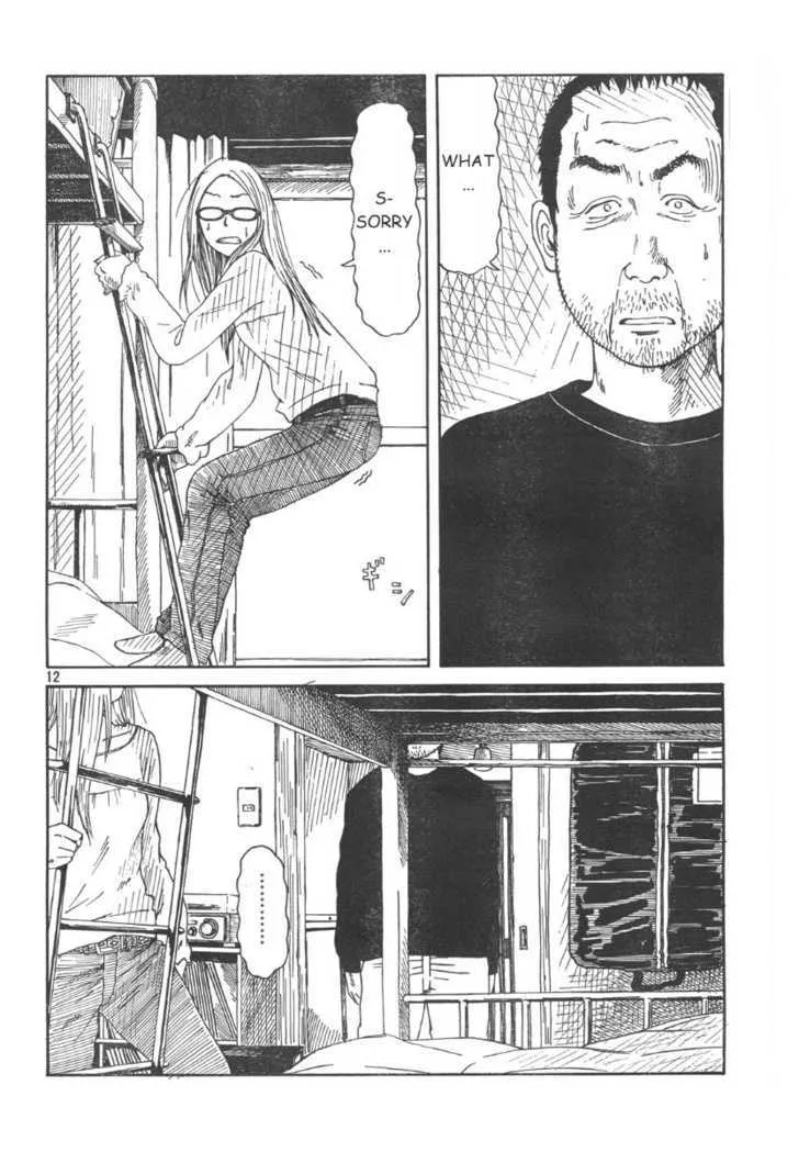 DoLL (OKADO Tatsuya) - Page 12