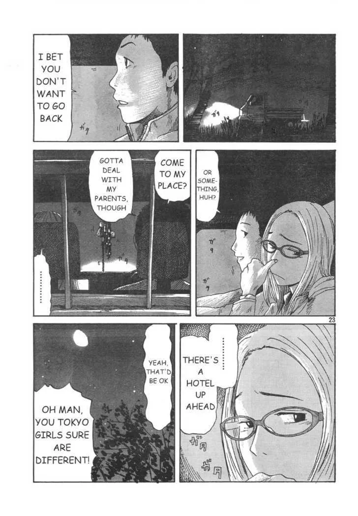 DoLL (OKADO Tatsuya) - Page 23