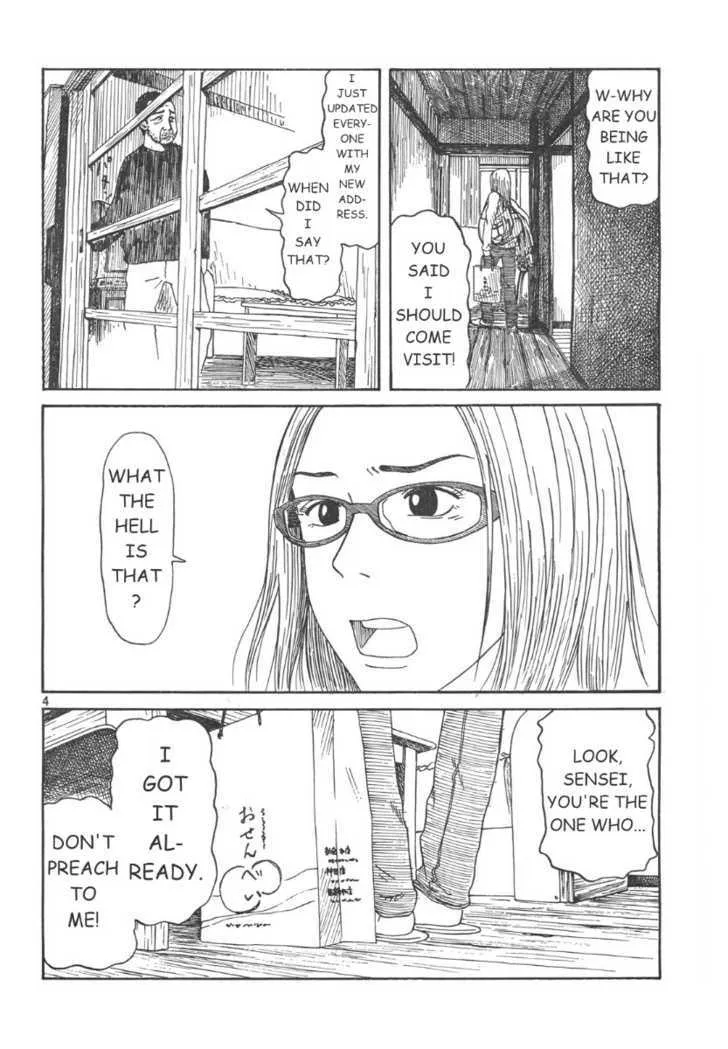 DoLL (OKADO Tatsuya) - Page 4