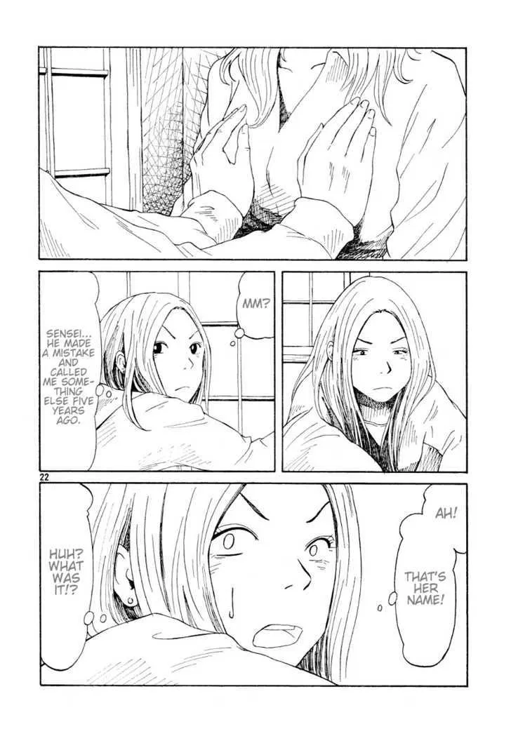 DoLL (OKADO Tatsuya) - Page 22