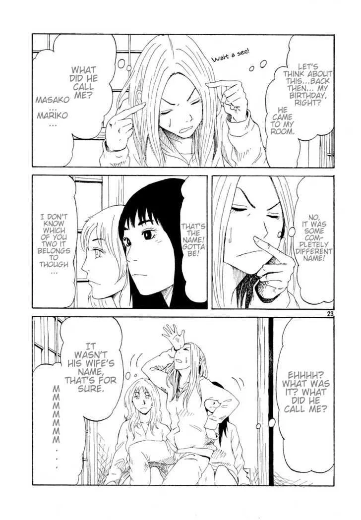 DoLL (OKADO Tatsuya) - Page 23