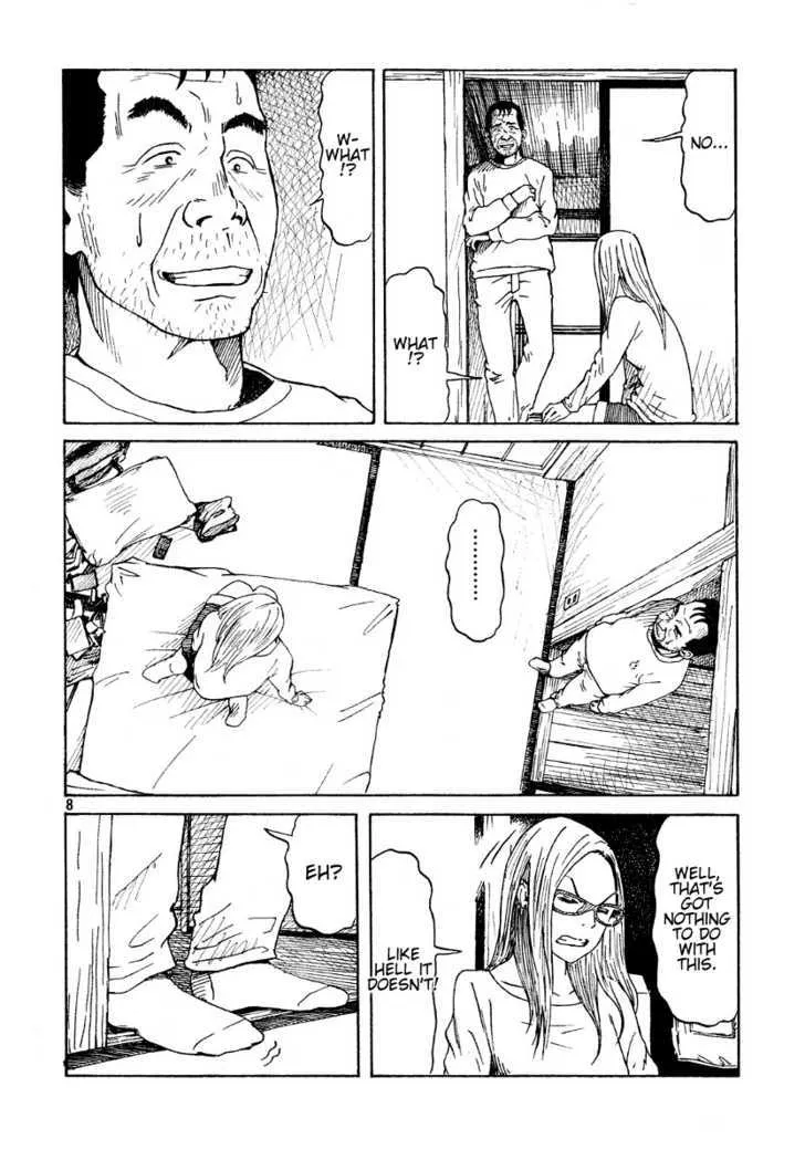 DoLL (OKADO Tatsuya) - Page 8