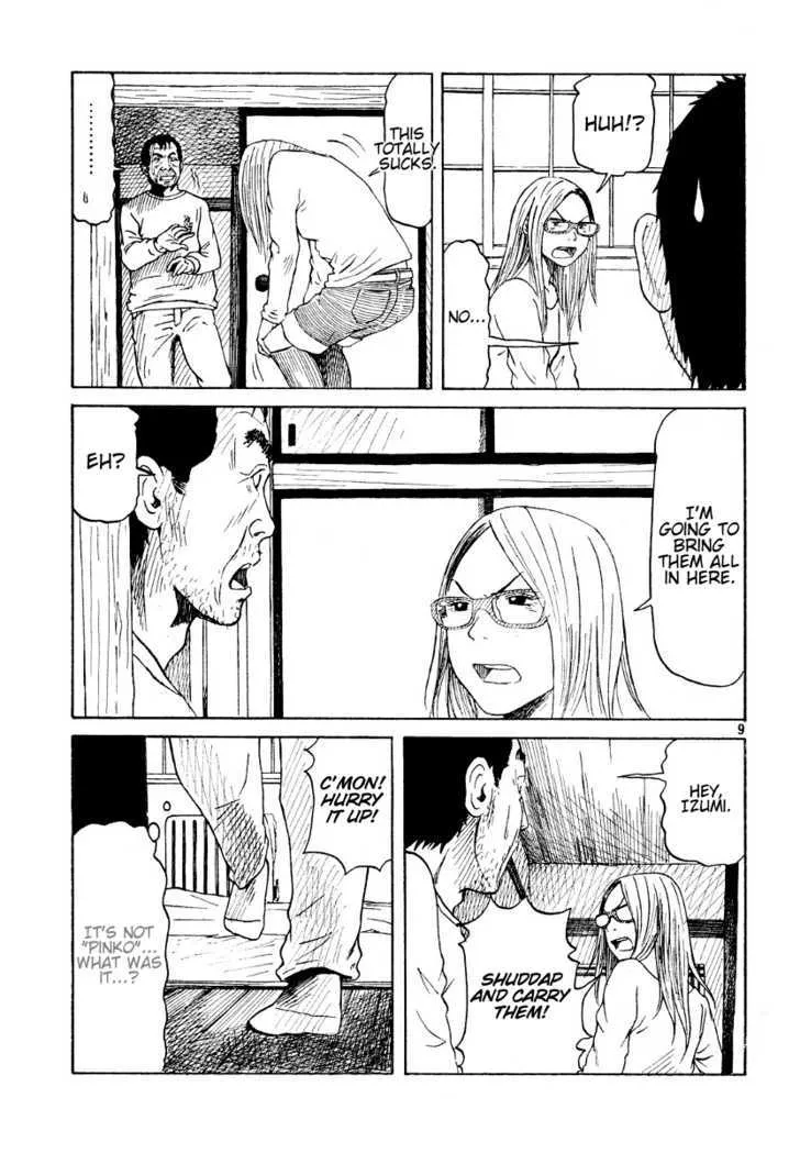 DoLL (OKADO Tatsuya) - Page 9