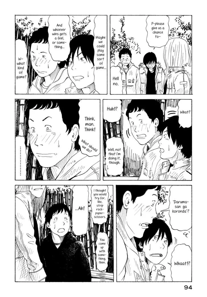 DoLL (OKADO Tatsuya) - Page 13