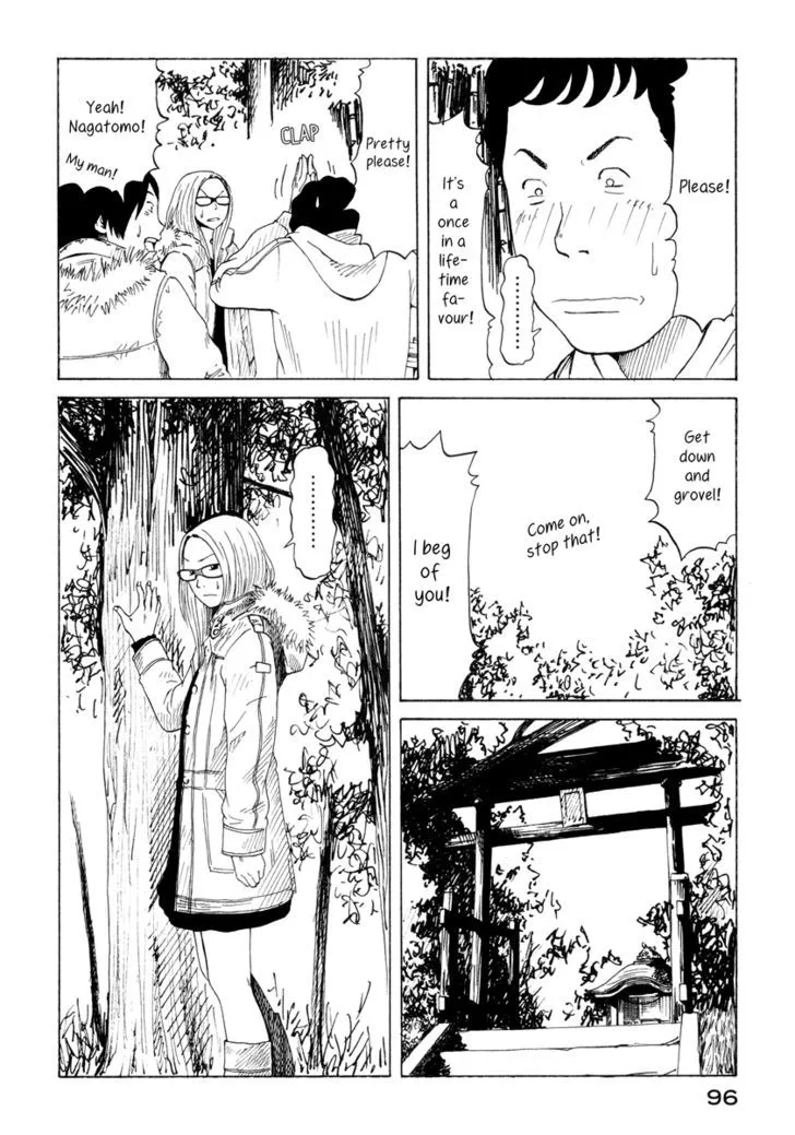 DoLL (OKADO Tatsuya) - Page 15