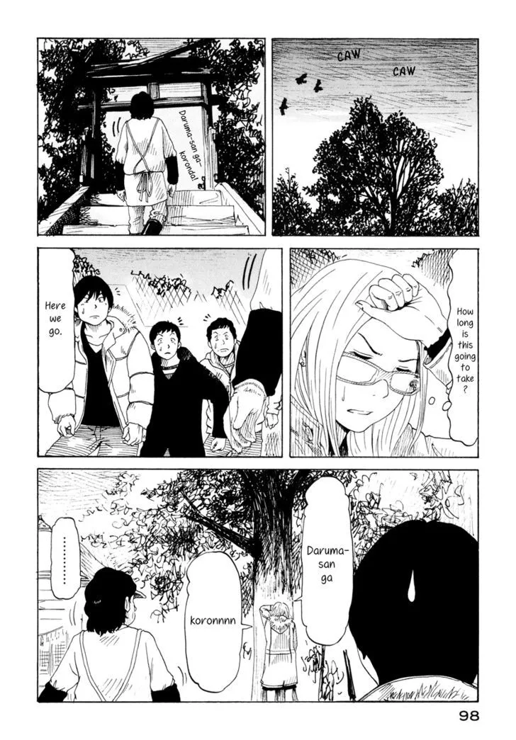 DoLL (OKADO Tatsuya) - Page 17