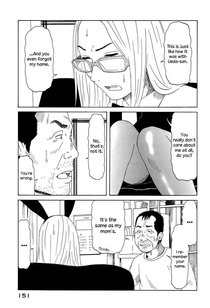 DoLL (OKADO Tatsuya) - Page 20