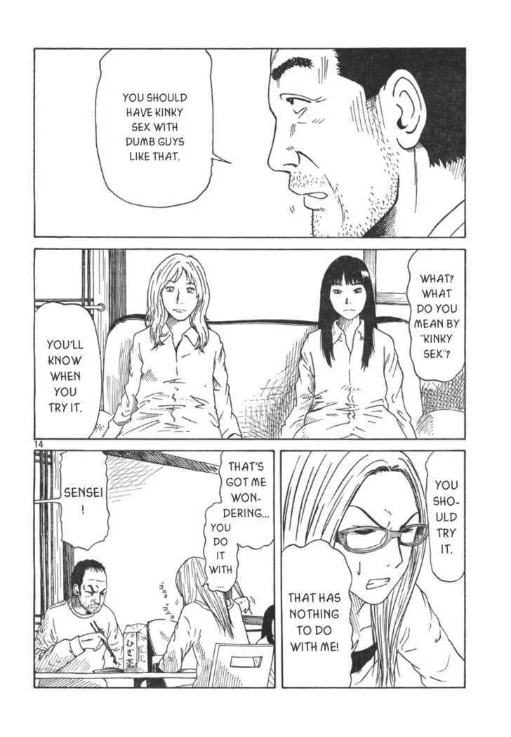 DoLL (OKADO Tatsuya) - Page 14