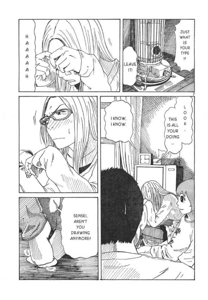 DoLL (OKADO Tatsuya) - Page 7