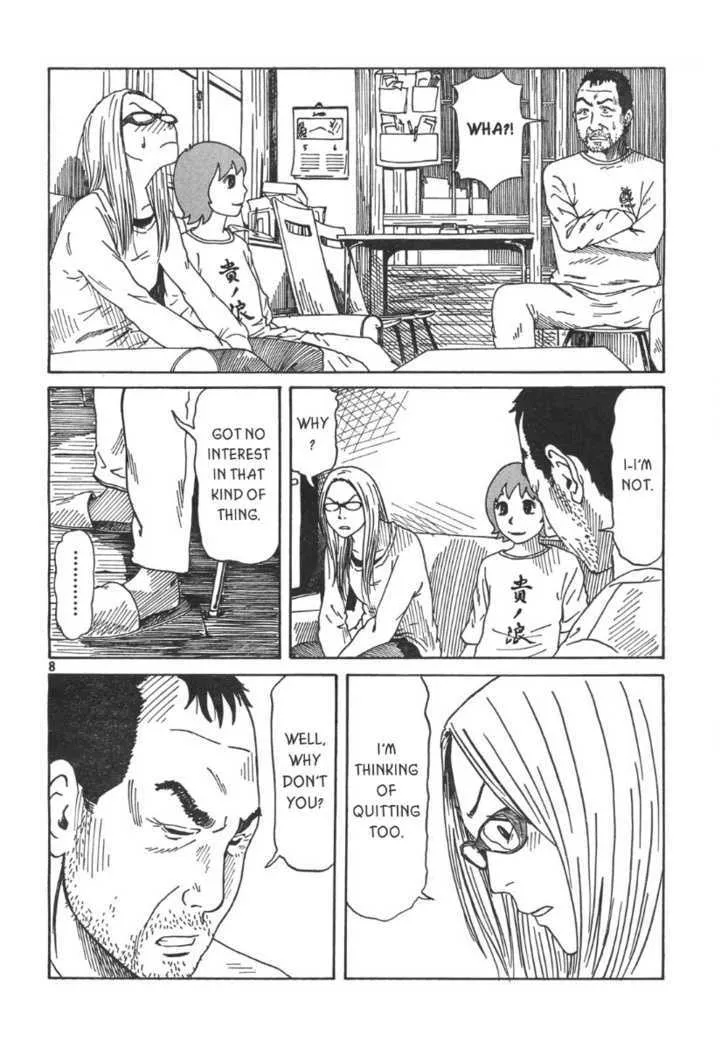 DoLL (OKADO Tatsuya) - Page 8