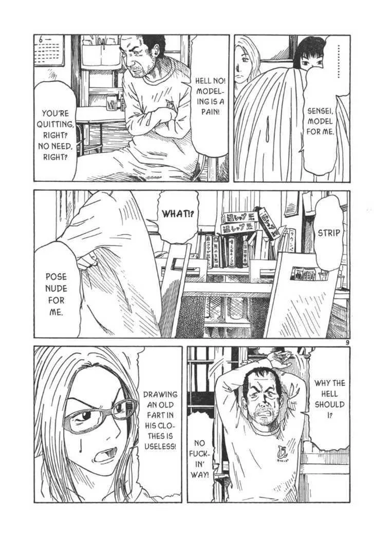 DoLL (OKADO Tatsuya) - Page 9