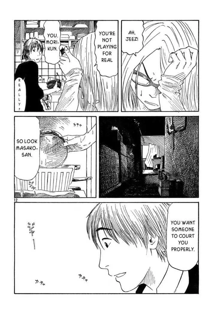 DoLL (OKADO Tatsuya) - Page 12