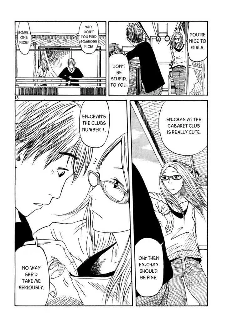 DoLL (OKADO Tatsuya) - Page 18