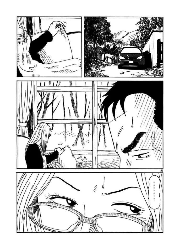 DoLL (OKADO Tatsuya) - Page 21