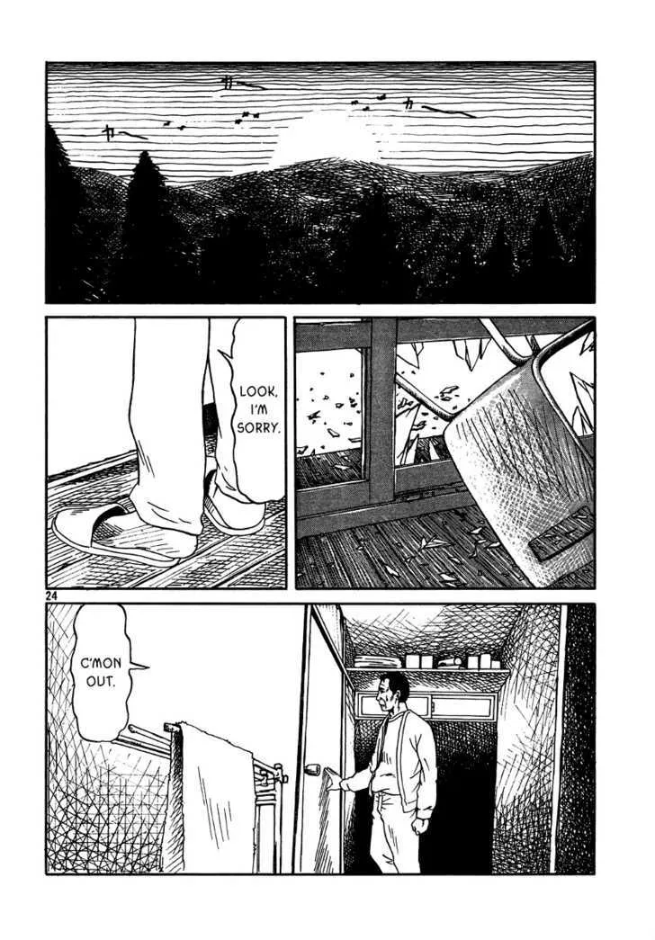 DoLL (OKADO Tatsuya) - Page 24