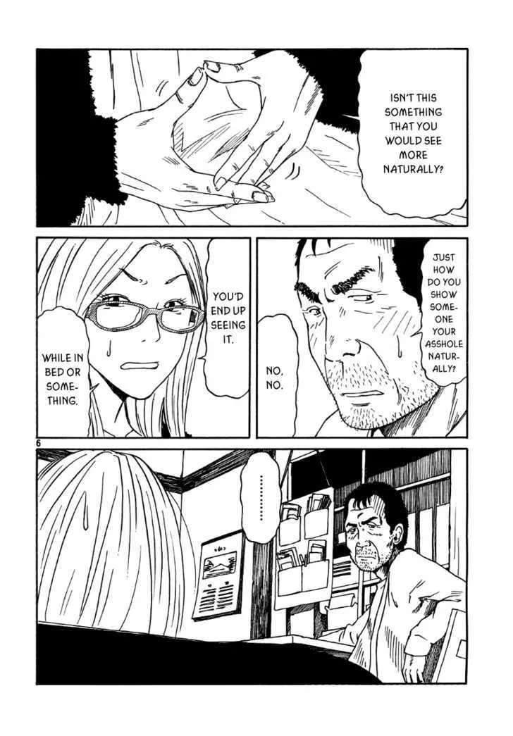 DoLL (OKADO Tatsuya) - Page 6