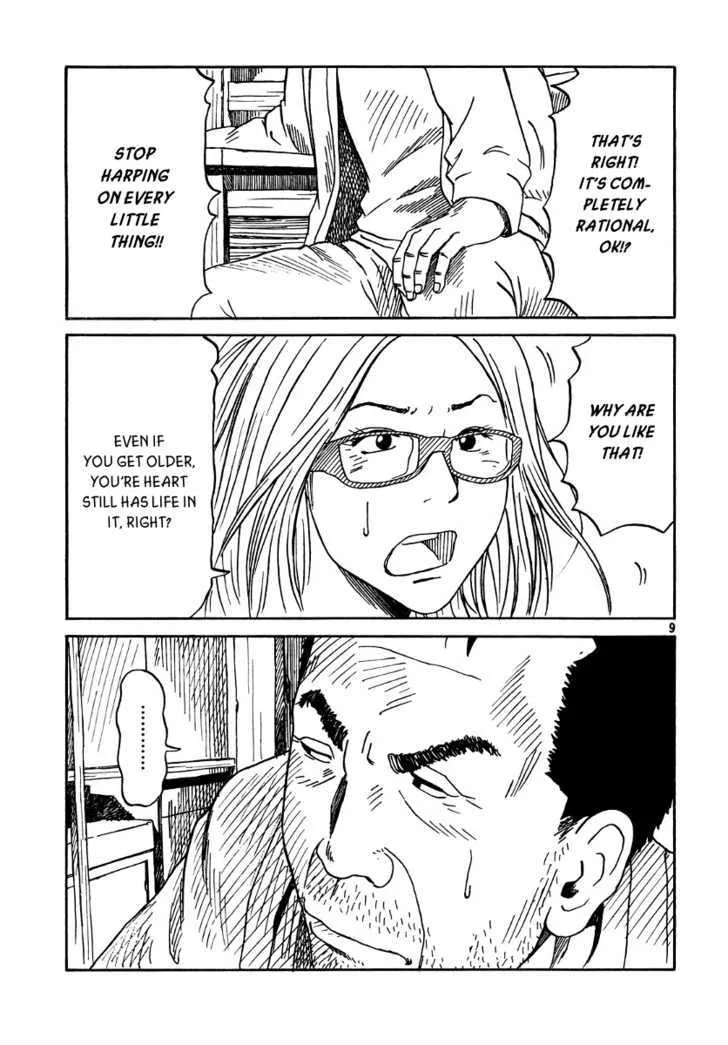 DoLL (OKADO Tatsuya) - Page 9