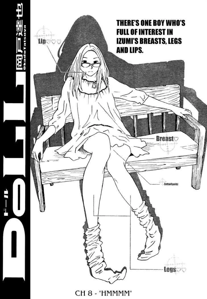 DoLL (OKADO Tatsuya) - Page 1