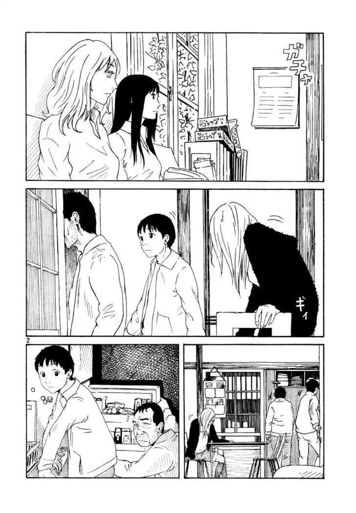 DoLL (OKADO Tatsuya) - Page 2