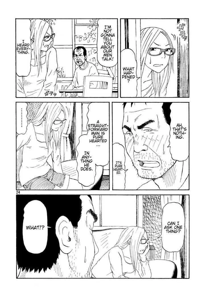 DoLL (OKADO Tatsuya) - Page 24