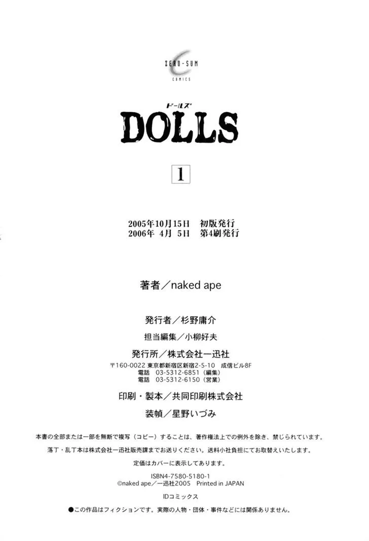 Dolls - Page 35