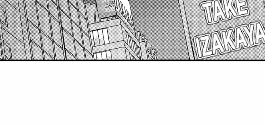 Dominate Me With Your Power －Dom/sub-Verse － Chapter 12 page 22 - MangaKakalot