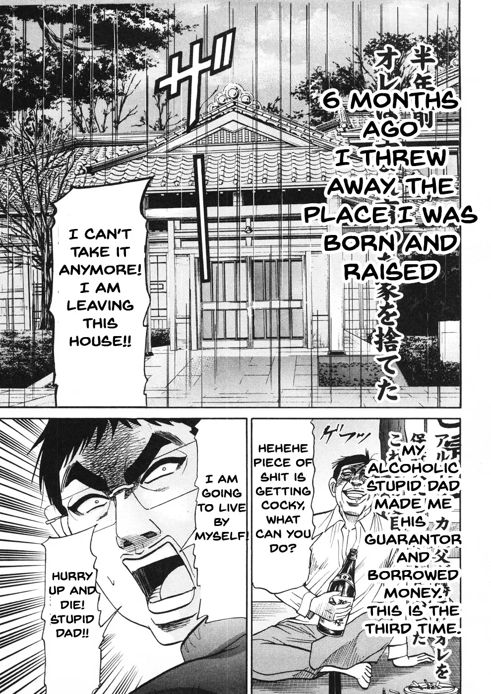 Domoto Rule Chapter 1 page 8 - MangaNato