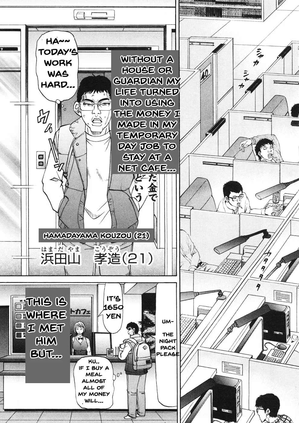 Domoto Rule Chapter 1 page 10 - MangaNato