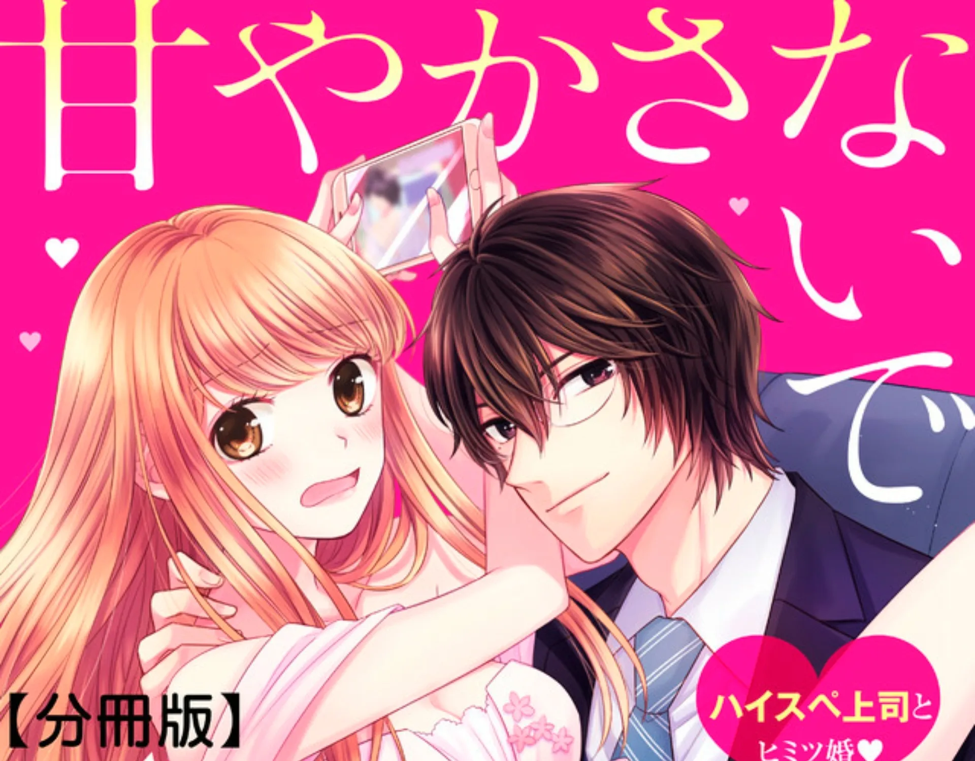 KissManga Comic online