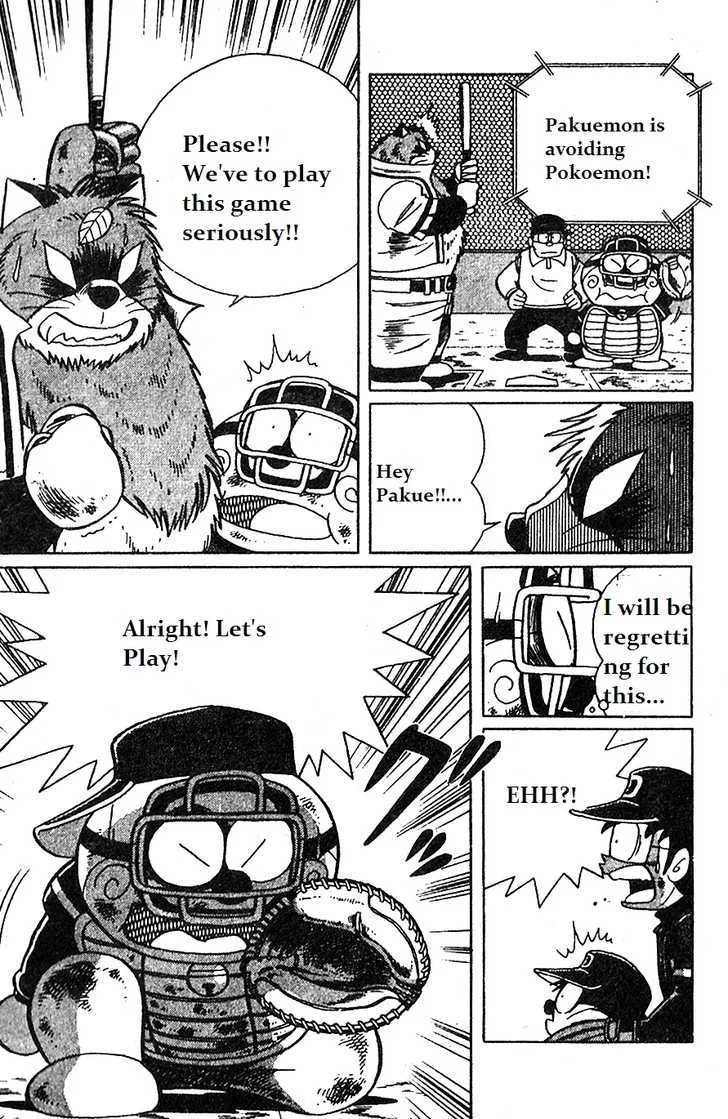 Dorabase: Doraemon Chouyakyuu Gaiden - Page 16