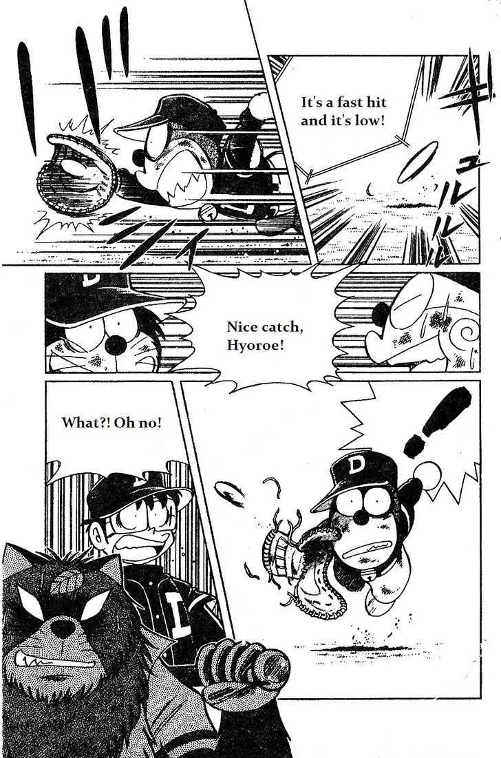 Dorabase: Doraemon Chouyakyuu Gaiden - Page 18