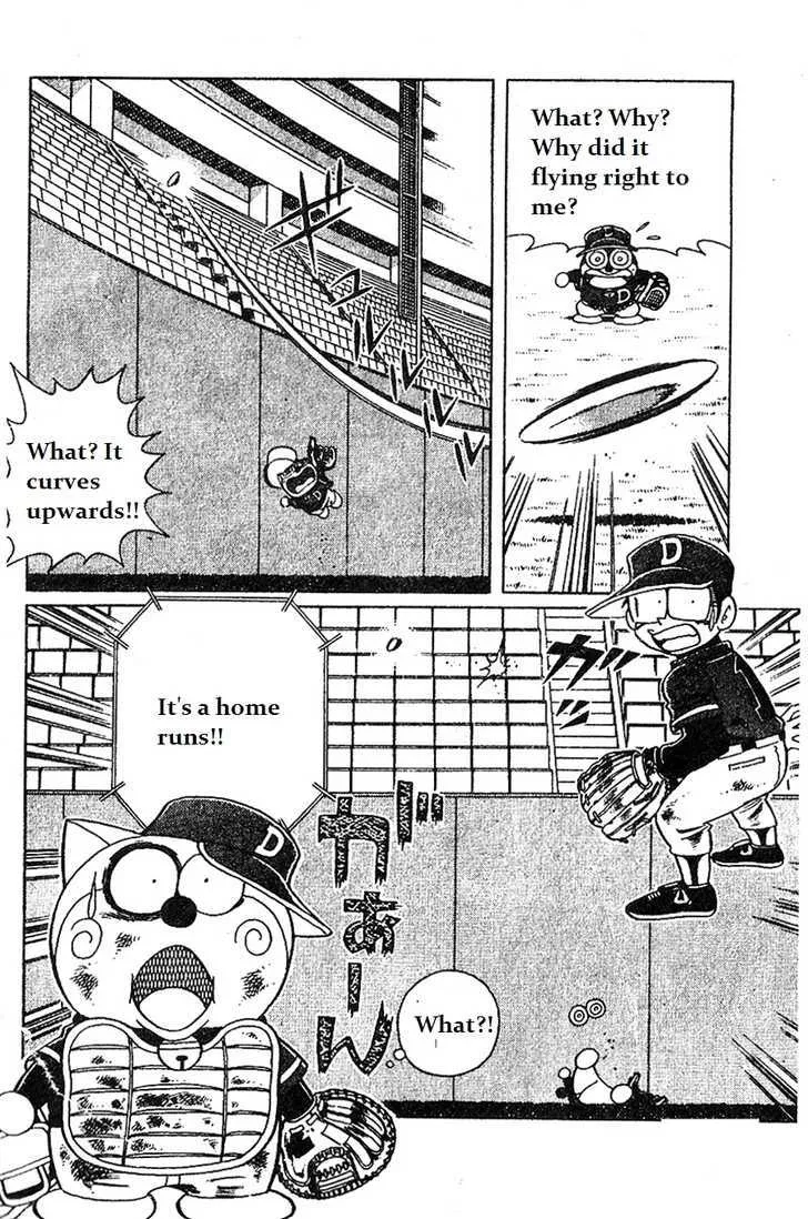 Dorabase: Doraemon Chouyakyuu Gaiden - Page 19